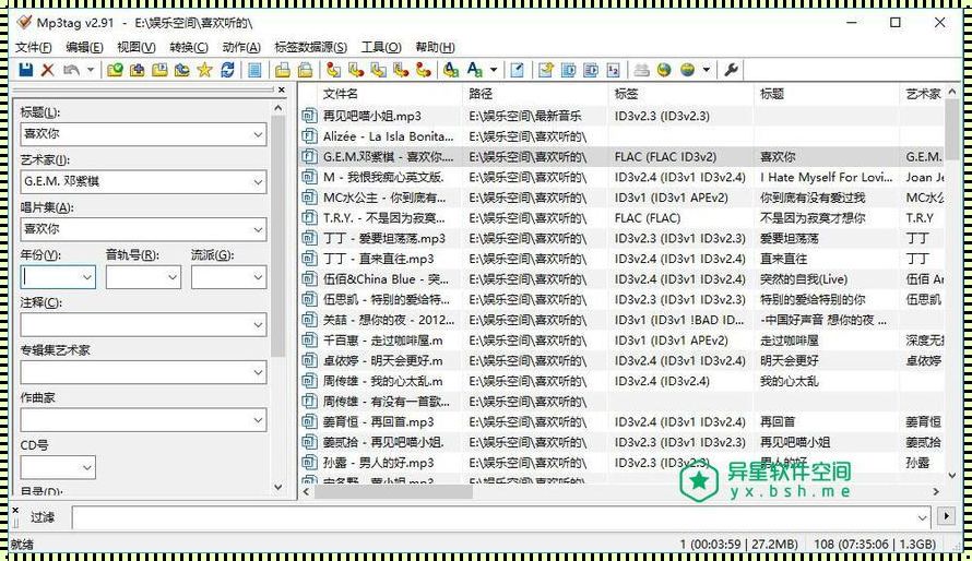 属性标签编辑器第5章：探索与创新