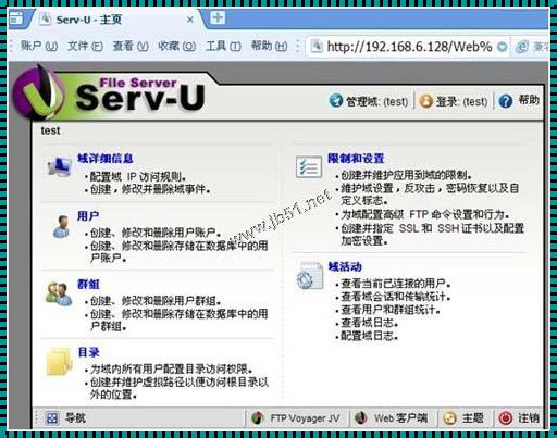 Servu配置FTP服务器教程：探索文件传输的无限可能