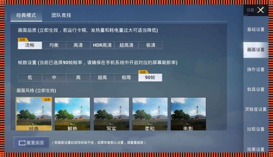 《 pubg比例修改助手：新动态与个人体验的融合》