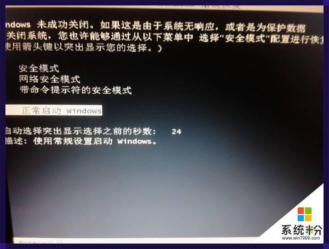 探讨电脑故障现象：关机网卡灯不亮无法唤醒的奥秘