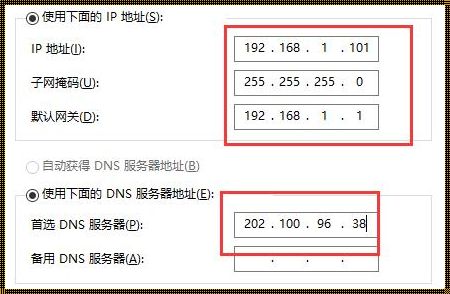 如何填写默认网关地址？