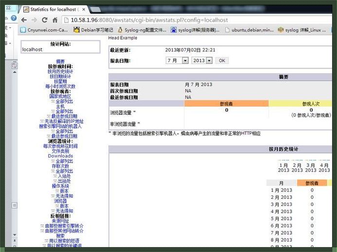 探究Tomcat日志丢失的神秘面纱