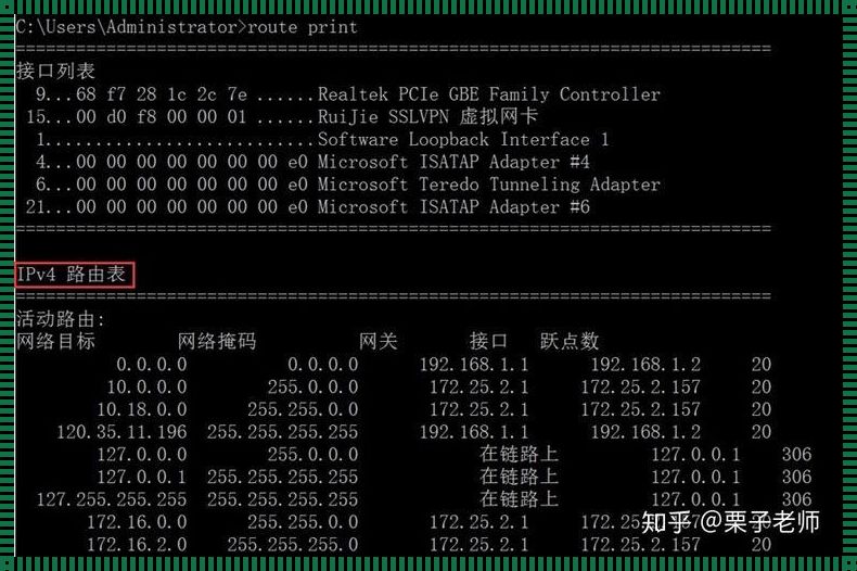 运行config命令：探索与实践的结晶