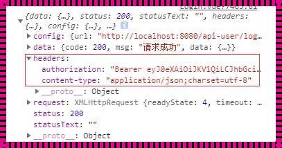 揭开心中的神秘面纱：axios设置响应头的深入剖析