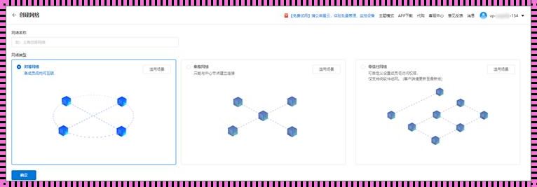 个人免费私有云搭建教程：打造属于自己的云端空间