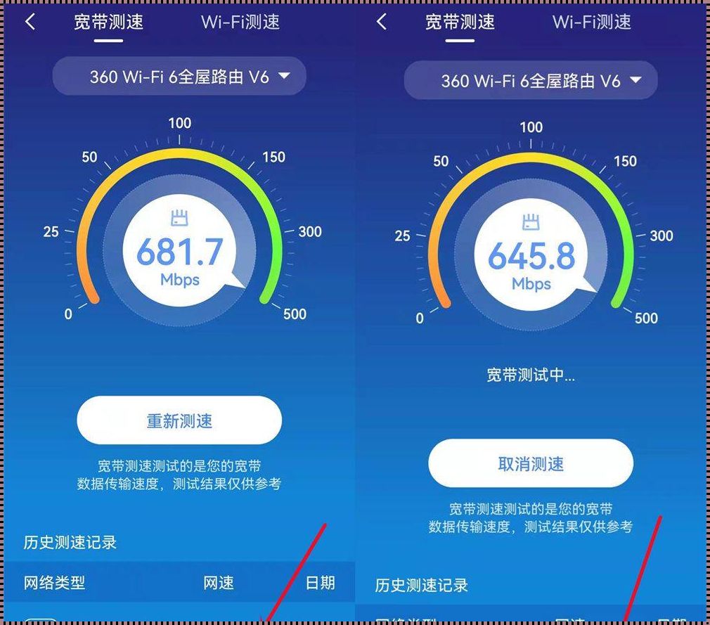 100mbps是多少兆网速：突破速度的界限