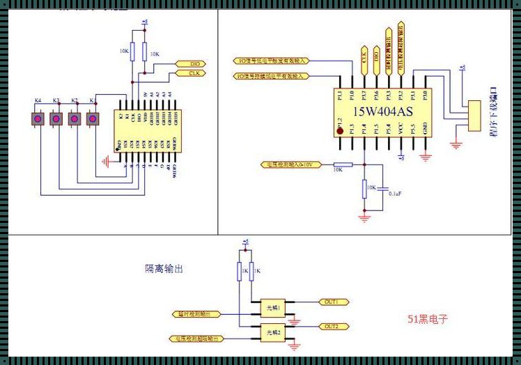 探索TM1637数码管电路图的奇妙世界