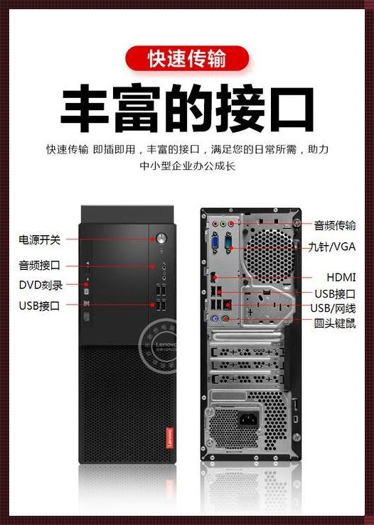 联想启天m415进入bios事件：一次技术与传统的碰撞