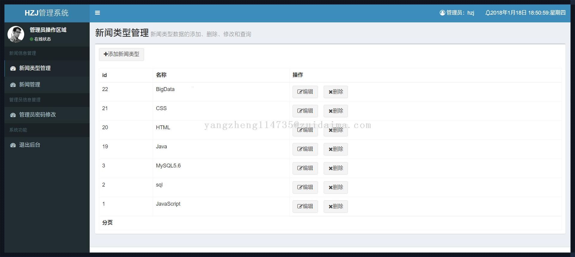 JSP项目怎么运行：深入解析与实践指南