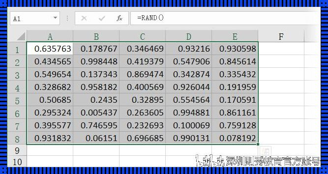 用rand函数随机生成10个整数：探索随机性的奥秘