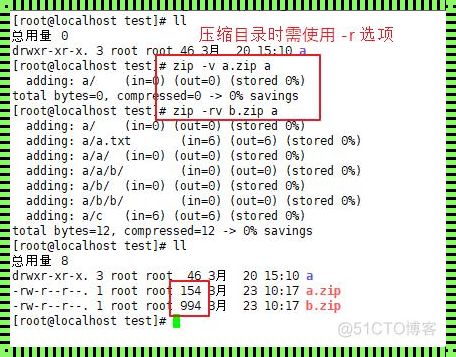 Linux命令返回值为1：探究与应对