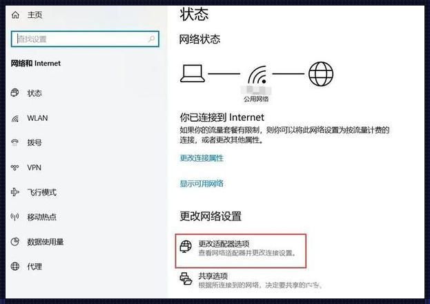 如何查看wifi有多少个人连接