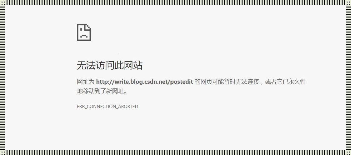 CSDN官网入口：开启程序员的知识宝库