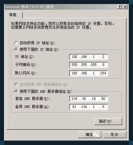 探究IP地址第三段不同能否连接的奥秘