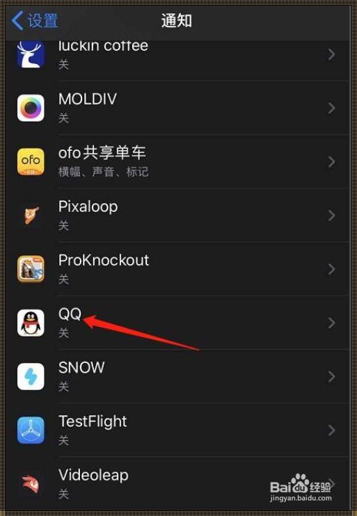 苹果的QQ为什么没有同步记录：探索与分析