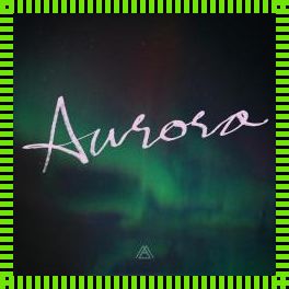 老外对Aurora英文名的评价