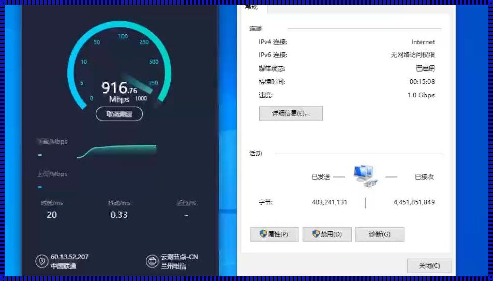 1000兆wifi手机测速：开启数字生活新纪元