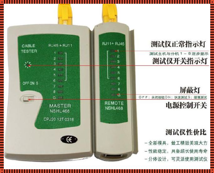 网络稳定测试工具——剖析与探究