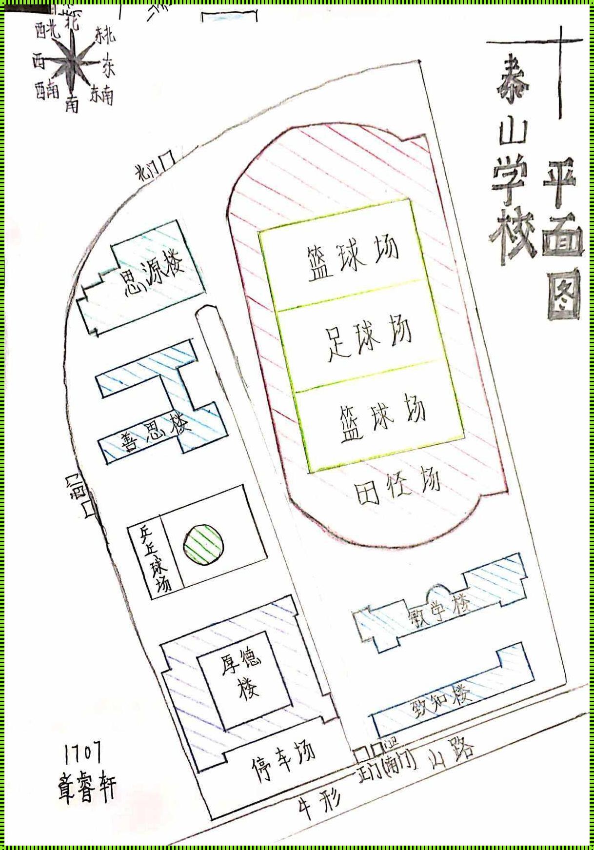 学校平面图怎么画简单又漂亮