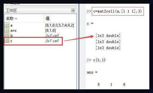 Matlab中clear的作用：深度解析与探讨