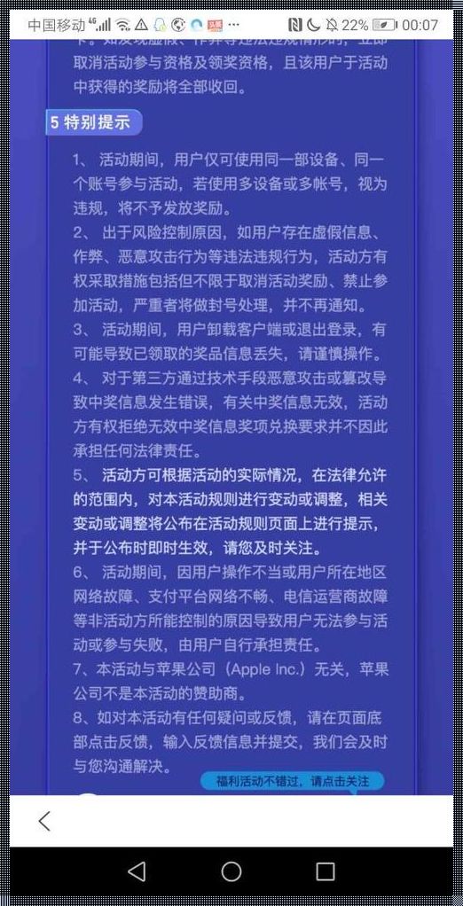 百度小游戏入口：揭开神秘面纱