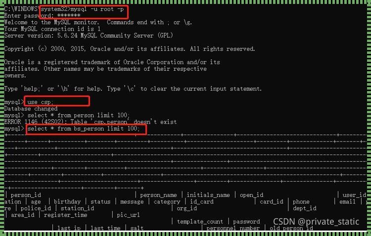 深入揭秘：cmd启动mysql命令的奥秘