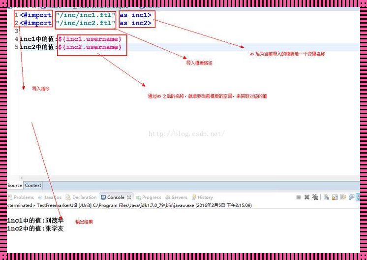 JAVA程序开头import怎么弄