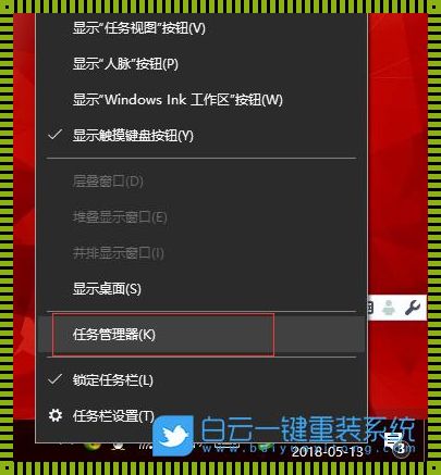 掌握Win11远程开机设置：轻松实现远程操控