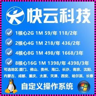 探索天翼云主机官方网站：科技与创新的交汇点