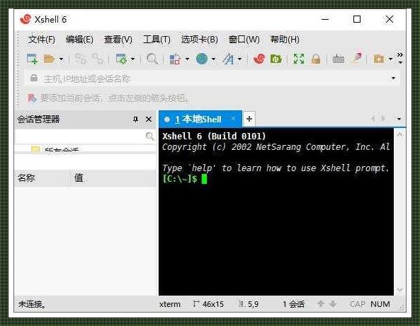 手机端Xshell工具：探索与连接的新境界
