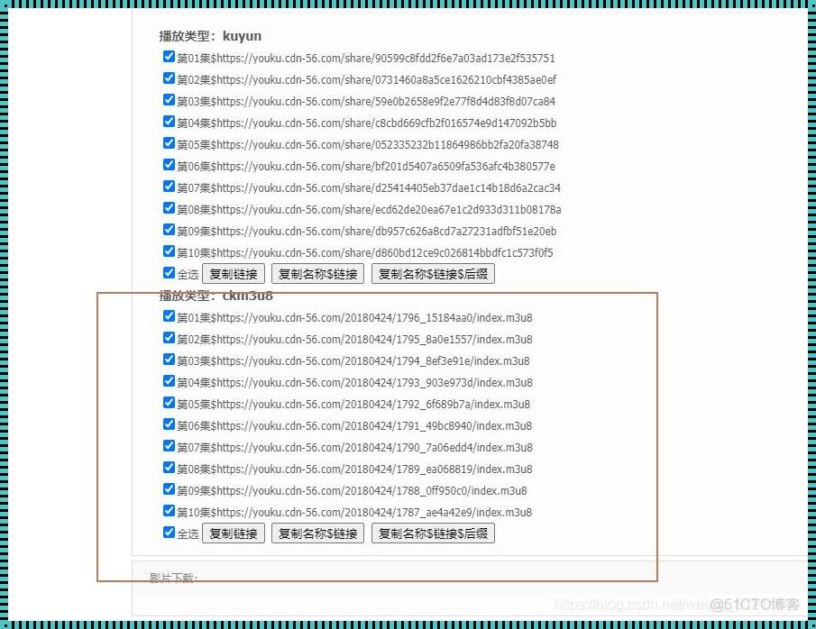 Python付费电影源码：揭秘神秘面纱