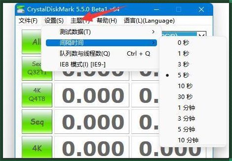 深入解析CrystalDiskMark怎么用：主动掌握磁盘性能测试