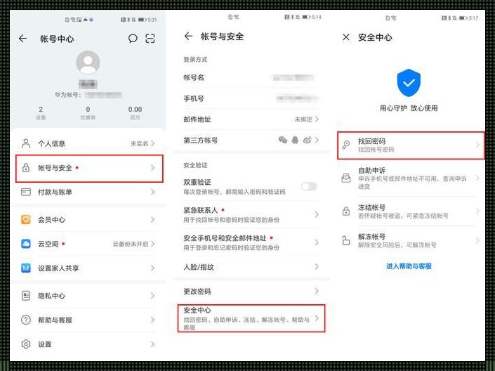 如何在云博课堂注册账号？揭秘步骤详解