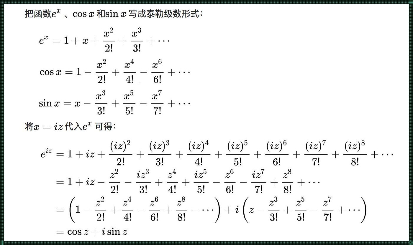 E(X)公式：探索与应用