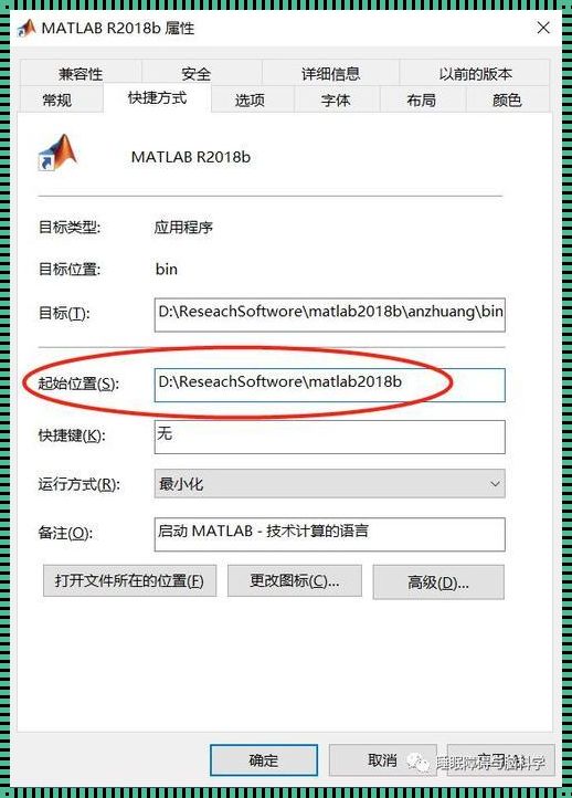 深入浅出：matlab2017b安装破解教程体验