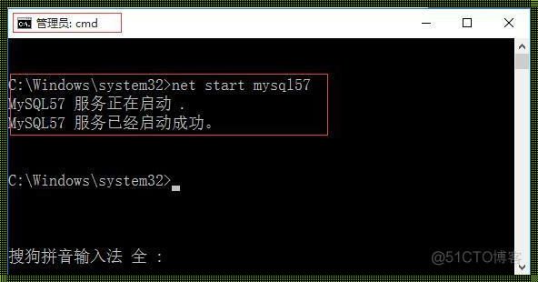 启动MySQL发生系统错误5：探究与解决方案