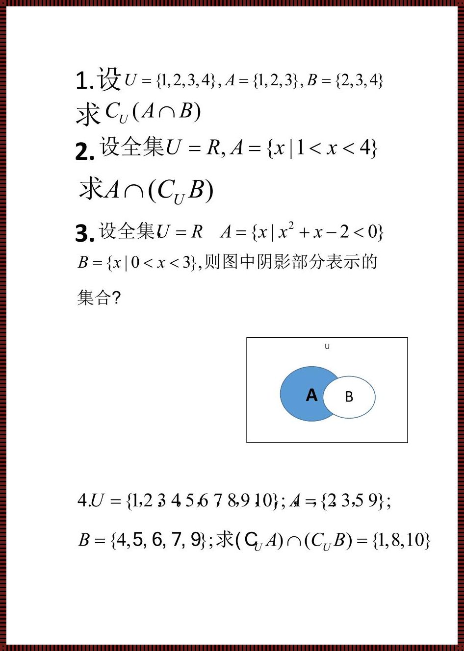 一列可测集的并集可测：揭秘