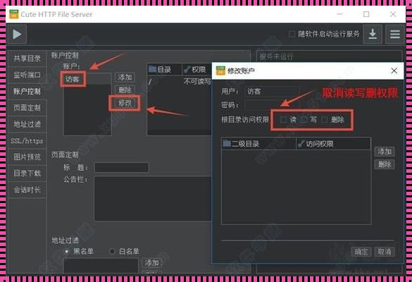 安卓运行CuteHttpFileServer：探索与创新的技术发布会