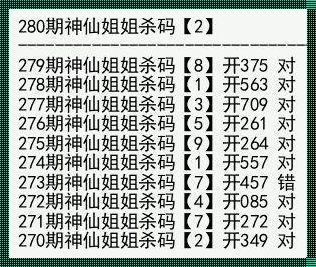 P3三天计划独胆双飞：探索与污染的较量