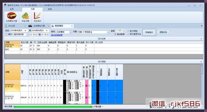 极速赛车计划数据大全：探索与挑战