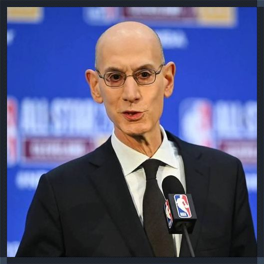 NBA总裁：震惊与思考