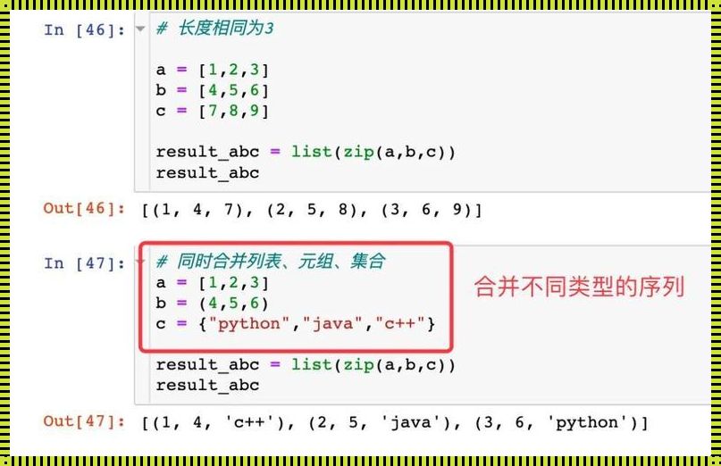 Python中的Solve函数：探索问题的解决之道