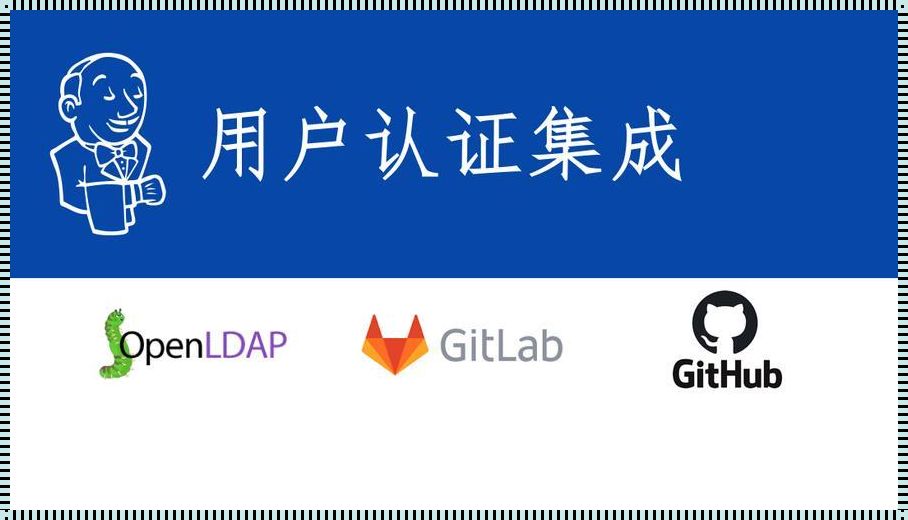 GitHub学生认证：开启学术与创新的新篇章