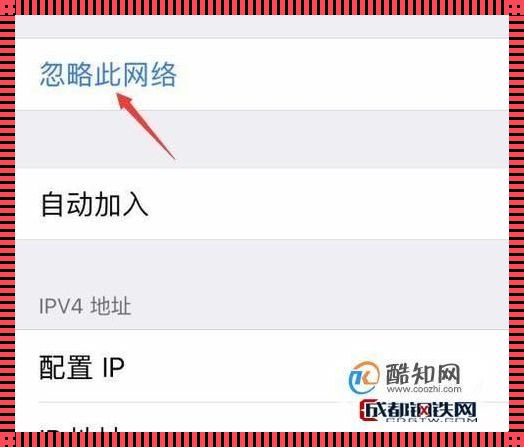 怎么给wifi重新设置密码