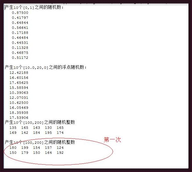 java生成五位随机数的方法