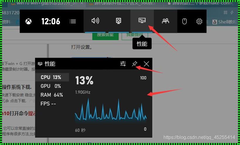 探讨手游游戏帧率显示软件的无比之处