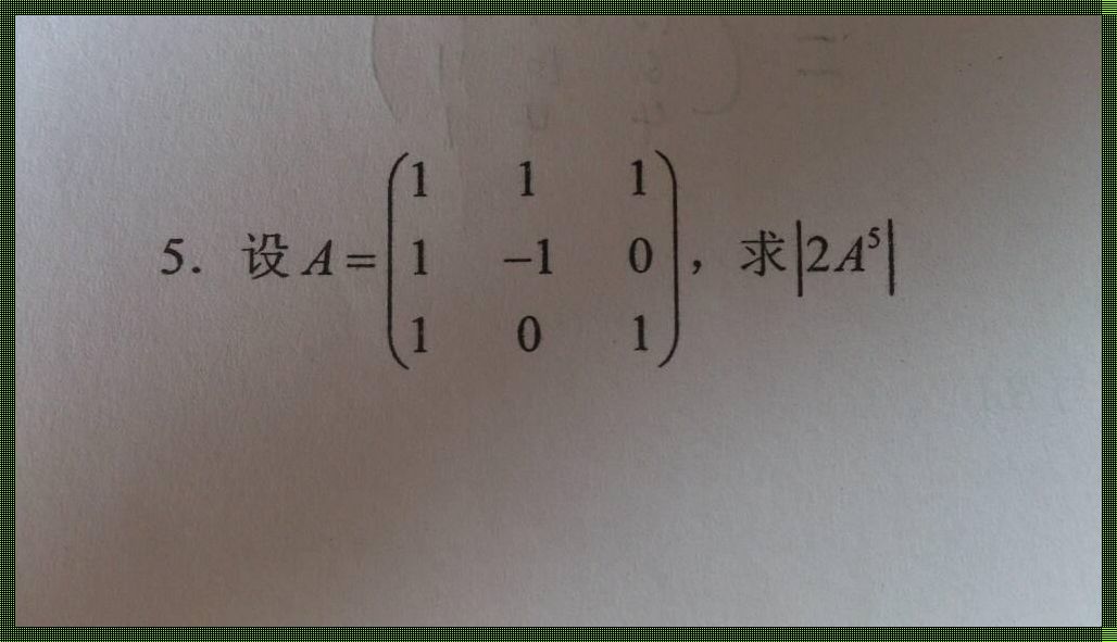 两个3×3矩阵乘法举例