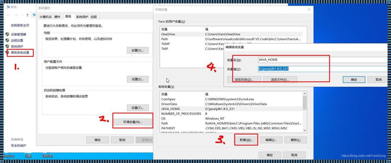 JDK安装教程及环境变量配置：让Java开发更加顺畅