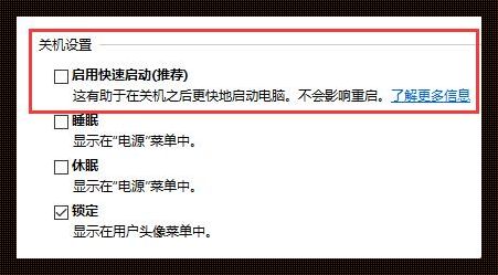 关闭网络唤醒对电脑有坏处吗？深入解析与探讨