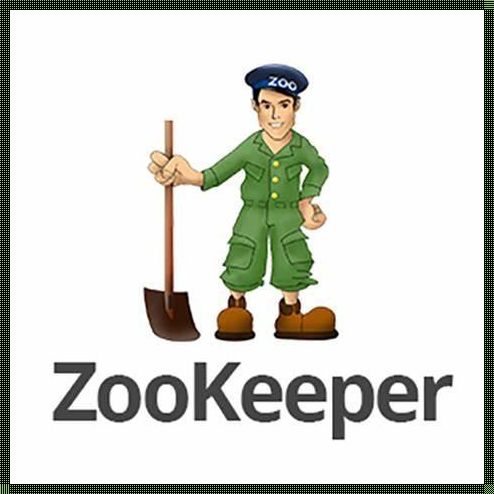 Zookepers：动物园的守护者